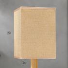 Лампа настольная 16226/1BG Е27 40 Вт светлое дерево-бежевый 14×14×32.5 см RISALUX 5249074 - фото 13475934