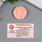 Молд силикон "Медальон" 3х2,1 см МИКС  (артикул 5448411)  большой выбор товаров оптом и в розницу по низким ценам с доставкой