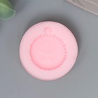 Молд силикон "Медальон" 2х2 см МИКС  (артикул 5448415)  большой выбор товаров оптом и в розницу по низким ценам с доставкой