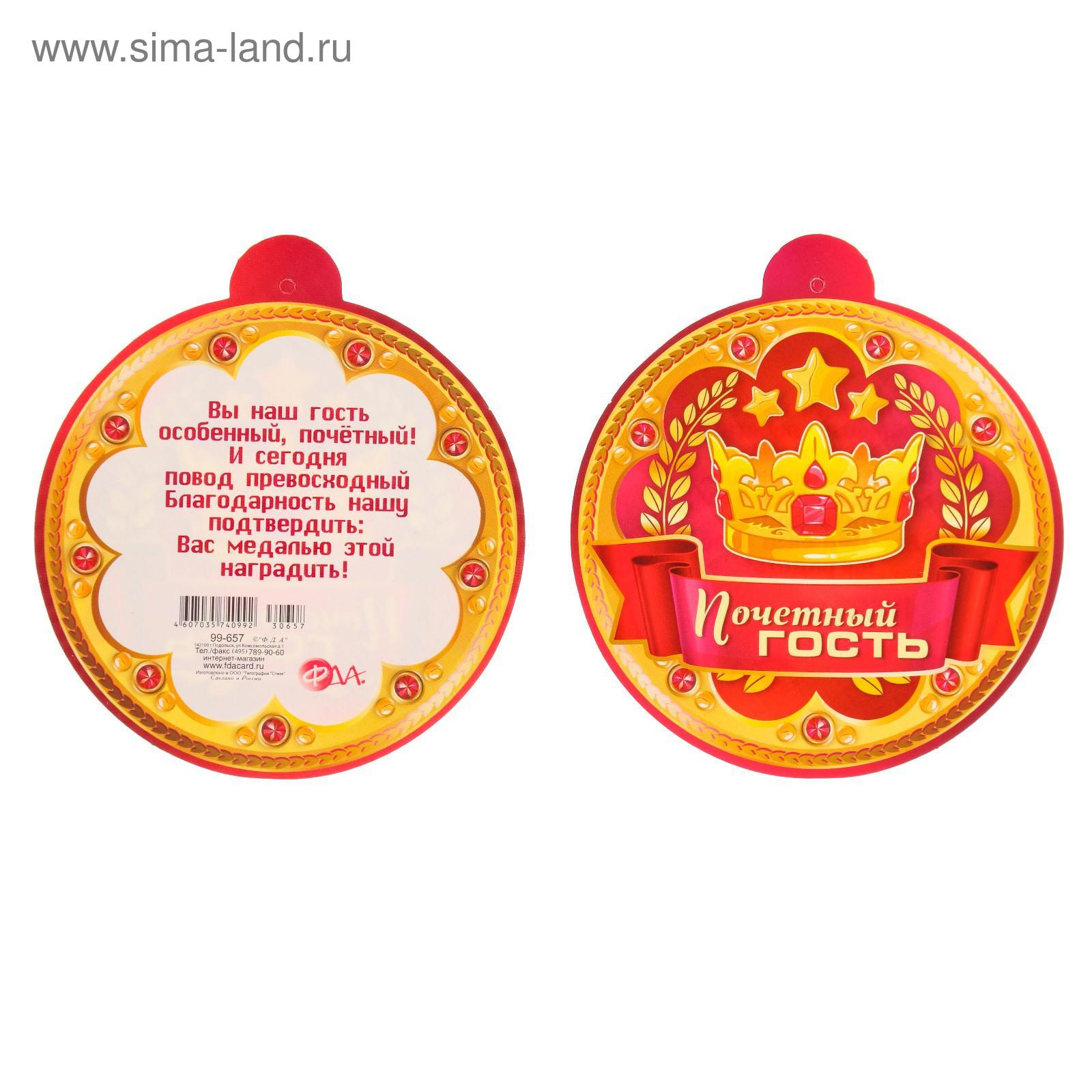 С новым статусом бабушки открытка
