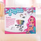 Набор для творчества «Украшения из гипса: русалочка» - фото 31987665