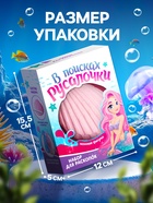 Раскопки «Русалочка» - Фото 2