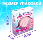 Раскопки «Русалочка» - Фото 7