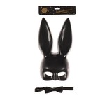 Карнавальный набор «Послушная зайка» маска, бабочка - Фото 6