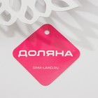 Фруктовница Доляна «Пион», 28.5×28.5×5 см, белая - Фото 6