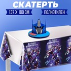 Скатерть одноразовая «С днём рождения», робот, 180 х 137 см 5256005 - фото 4533152