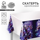 Скатерть одноразовая «С днём рождения», 180×137 см - Фото 1