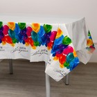 Скатерть одноразовая «С днём рождения», шарики 180×137 см - Фото 2