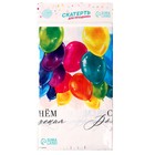 Скатерть одноразовая «С днём рождения», шарики 180×137 см - Фото 5