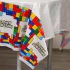 Скатерть одноразовая «С днём рождения», пазлы, 180×137 см - Фото 3