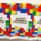 Скатерть одноразовая «С днём рождения», пазлы, 180×137 см - Фото 4