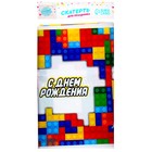 Скатерть одноразовая «С днём рождения», пазлы, 180×137 см - Фото 5