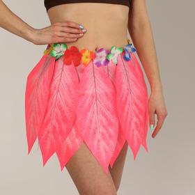 Гавайская юбка «Листики и цветочки» 36 см, цвет розовый