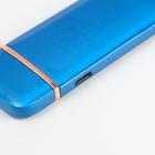 Зажигалка электронная, спираль, сенсор, USB, синяя, 7.9 х 3.1 см - Фото 4