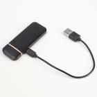 Зажигалка электронная, спираль, сенсор, USB, черная, 7.9 х 3.1 см - Фото 5