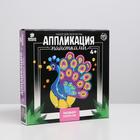 Набор для творчества. Аппликация пайетками «Павлин» 5129720