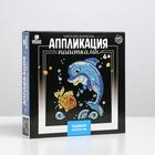 Набор для творчества. Аппликация пайетками «Дельфин» 5129721 - фото 16253385