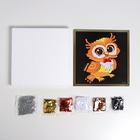 Набор для творчества. Аппликация пайетками «Совушка» - фото 42726517