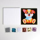 Аппликация пайетками для детей «Собачка», набор для творчества 5129724