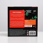 Аппликация пайетками для детей «Собачка», набор для творчества 5129724