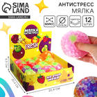 Антистресс сквиш мялка «Фруктики», с гидрогелем, в шоубоксе, МИКС - Фото 1