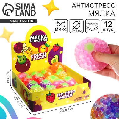 Антистресс сквиш мялка «Фруктики», с гидрогелем, в шоубоксе, МИКС
