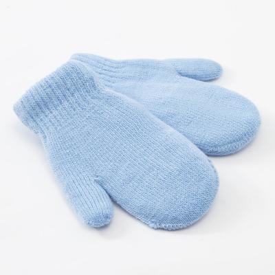 Варежки детские двухслойные MINAKU «Однотонные», голубые, размер 15 (6-8 лет)