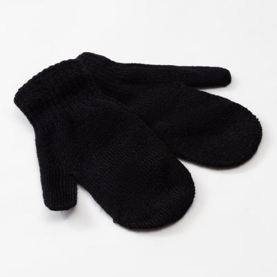 Варежки детские однослойные MINAKU «Однотонные», чёрные, размер 15 (6-8 лет)