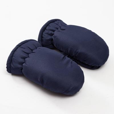 Варежки зимние детские MINAKU, тёмно-синие, размер 15