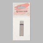 Фрезы алмазные для маникюра «Пламя», средняя зернистость, d 1 × 8 мм, 5 шт - фото 51781565