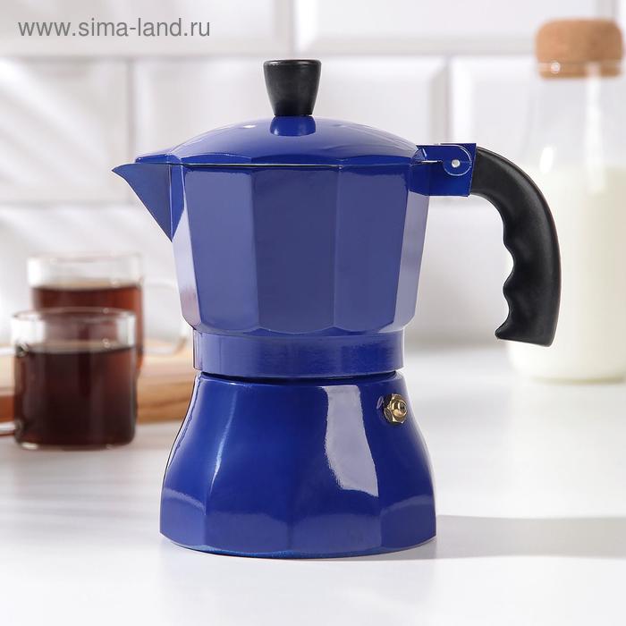 Кофеварка гейзерная «Белланто», на 3 чашки, цвет синий