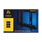 УЦЕНКА Кронштейн Luazon для ТВ, фиксированный, 14-42", чёрный - Фото 4