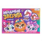 Игровой набор «Модные зверята: Собачка» с аксессуарами - Фото 3