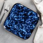 Блюдо керамическое квадратное «Галактика», 20×20 см - фото 321281738