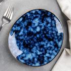 Блюдо керамическое «Галактика», 17×1,5 см - фото 321281741