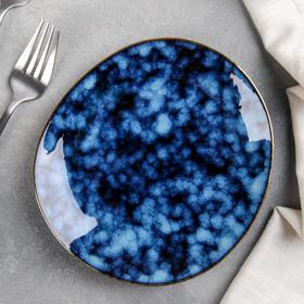 Блюдо керамическое «Галактика», 17×1,5 см