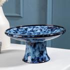 Блюдо керамическое для торта «Галактика», 20,5×10 см - Фото 1