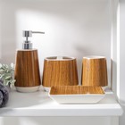 Набор аксессуаров для ванной комнаты «Вуд», 4 предмета (мыльница, дозатор для мыла 310 мл, 2 стакана), цвет коричневый - фото 9117062