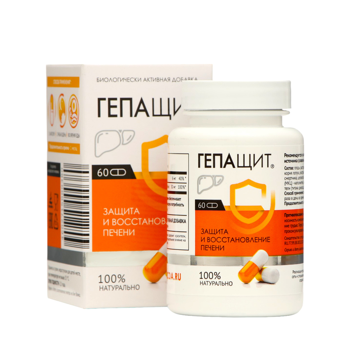 Фитосбор «Гепащит», здоровая печень, 60 капсул по 0.48 г - Фото 1