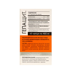 Фитосбор «Гепащит», здоровая печень, 60 капсул по 0,48 г - фото 24146045