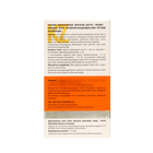 Фитосбор «Гепащит», здоровая печень, 60 капсул по 0.48 г - Фото 5