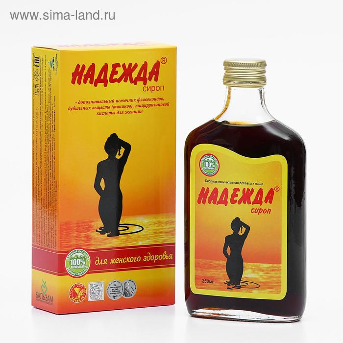 

Сироп «Надежда», при мастопатии и симптомах ПМС, для здоровья женщины, 250 мл