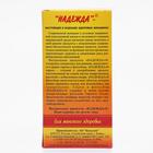 Сироп «Надежда», при мастопатии и симптомах ПМС, для здоровья женщины, 250 мл - фото 22456012