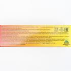 Сироп «Надежда», при мастопатии и симптомах ПМС, для здоровья женщины, 250 мл - фото 22456013