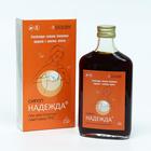 Сироп «Надежда», при мастопатии и симптомах ПМС, для здоровья женщины, 250 мл - фото 22456014