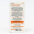 Сироп «Надежда», при мастопатии и симптомах ПМС, для здоровья женщины, 250 мл - фото 22456016