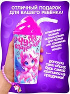 Игрушка-сюрприз «Чудо единорожек», в стакане - Фото 3