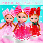 Подарочный набор «Сказочный пони», с куклой, МИКС - Фото 4