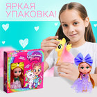 Подарочный набор «Сказочный пони», с куклой, МИКС - фото 6355183