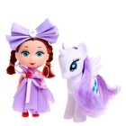 Кукла «Сказочный пони», подарочный набор с пони, фиолетовый, МИКС - Фото 3